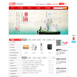LVSUN龙威盛