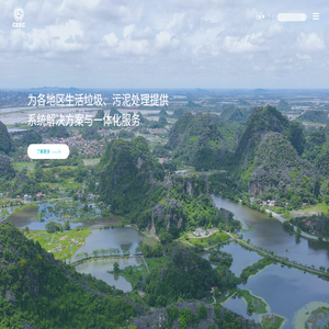 扬州澄露环境工程有限公司