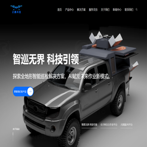 甘肃正鹏电力科技有限公司