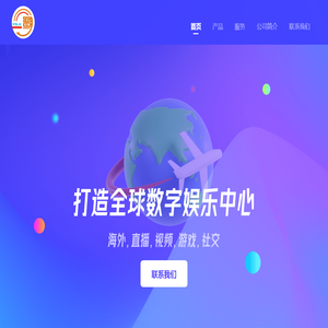 武汉一鹭网络科技有限公司