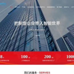 苏州协同创芯数字科技有限公司