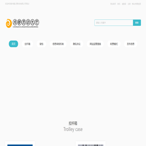 贵州趣之事科技有限公司