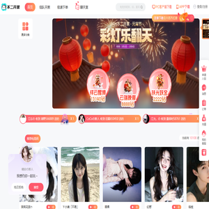 不二开黑游戏电竞师平台