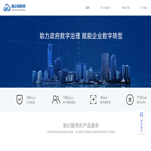 湖南逸云悦科技有限公司