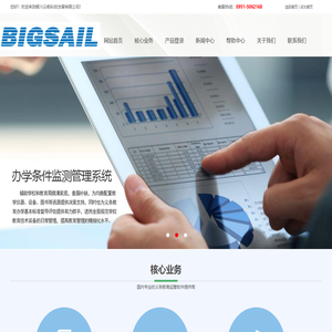 银川云帆科技发展有限公司【官网】