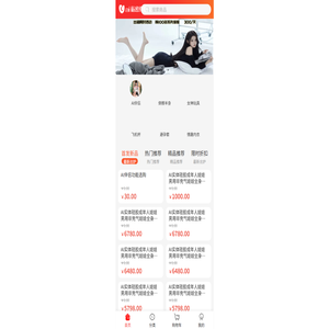隐爱情趣伴侣