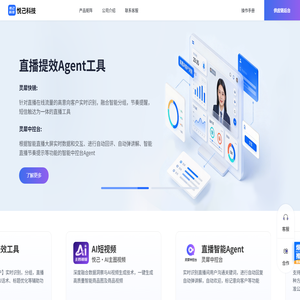 悦己erp