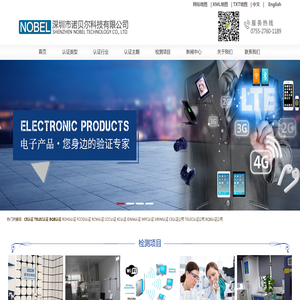 BQB认证公司