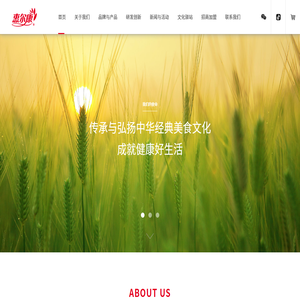 厦门惠尔康食品有限公司