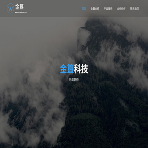 金簋网络