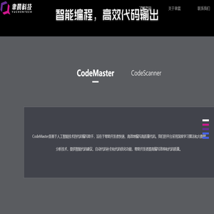 聿晨科技有限公司