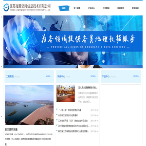江苏龙腾空间信息技术有限公司