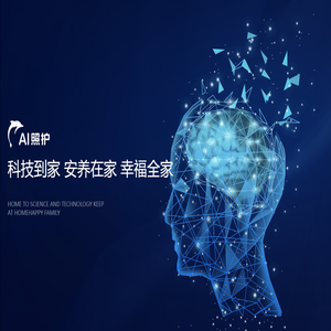 爱照护官方网站