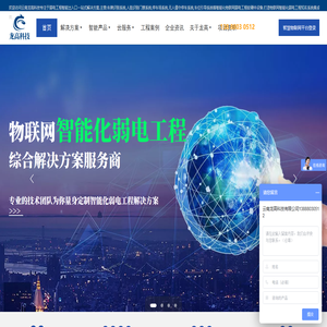 云南车牌识别系统
