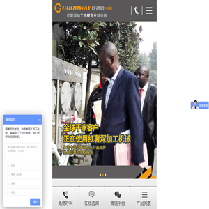 红薯淀粉加工设备