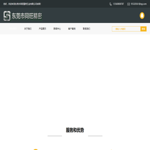 不锈钢激光切割工厂