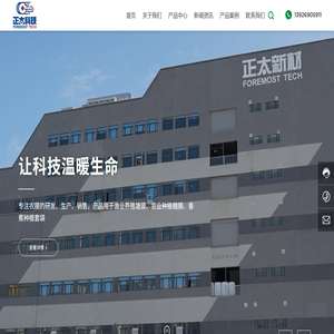 珠海农用薄膜生产厂家