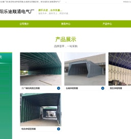 电动推拉棚厂家,物流电动伸缩雨棚,仓储推拉雨棚定制
