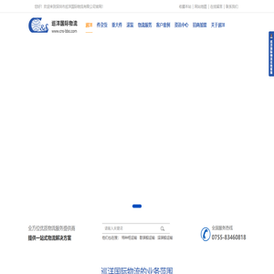 件杂货运输,重大件运输,滚装运输,大件货物运输