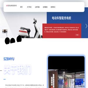 苏州比目鱼科技有限公司