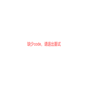 私域助手