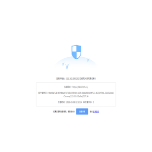 广州市鸿亿防伪产品有限公司