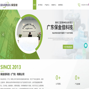 广东熔喷布生产厂家