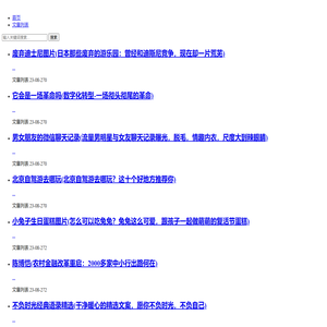 特长图片知识分享