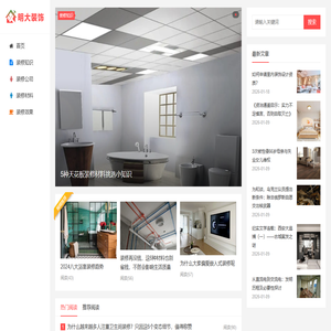 明大创意装饰工程有限公司