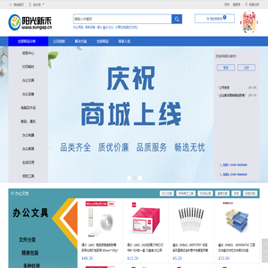 大庆阳光新禾科技有限公司