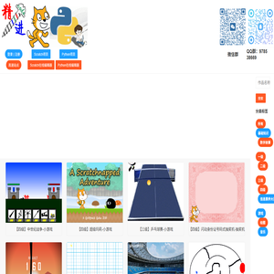 精进编程codejj.cn
