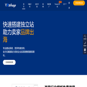Vllshop