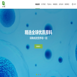 苏州茂一儒业生物科技有限公司