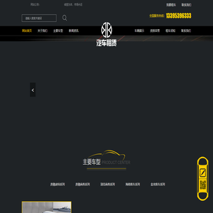 沂南鸿鑫汽车服务有限公司