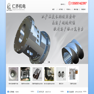 南京仁乔机电有限公司/双螺杆/双螺杆配件/螺纹套/捏合块/双金属机筒/衬套/金属陶瓷衬/套镍基碳化钨涂层/镍基碳化钨衬套13505142397/韩晓祥