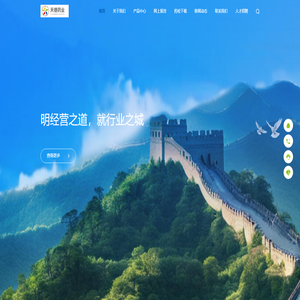 广东天德药业有限公司官网