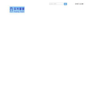 成都市华兴景泰仪器设备有限责任公司