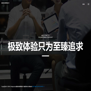 睿冠科技网络技术