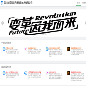 四川丝瓜互娱网络信息技术有限公司