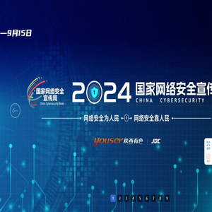 金堆城钼业股份有限公司,Jinduicheng