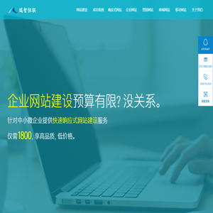 长沙做网站小程序