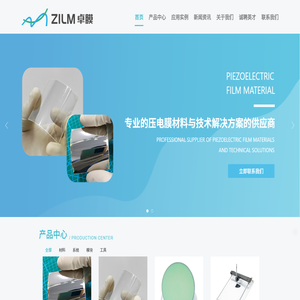 佛山卓膜科技有限公司