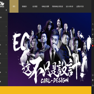 洛阳卡尔电商视觉设计