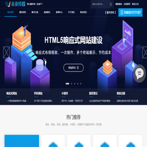 未来传媒科技（山东）集团有限公司