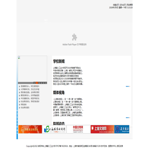 创建在线（新）