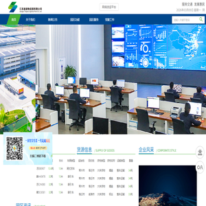 江苏通湖物流园