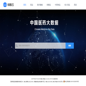 中国医药大数据