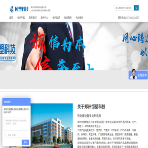 马弗炉,真空炉,管式炉,高温实验室电炉生产厂家