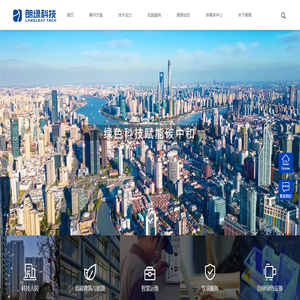 上海朗绿建筑科技