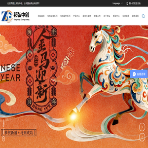 山东邦弘中创智能装备有限公司